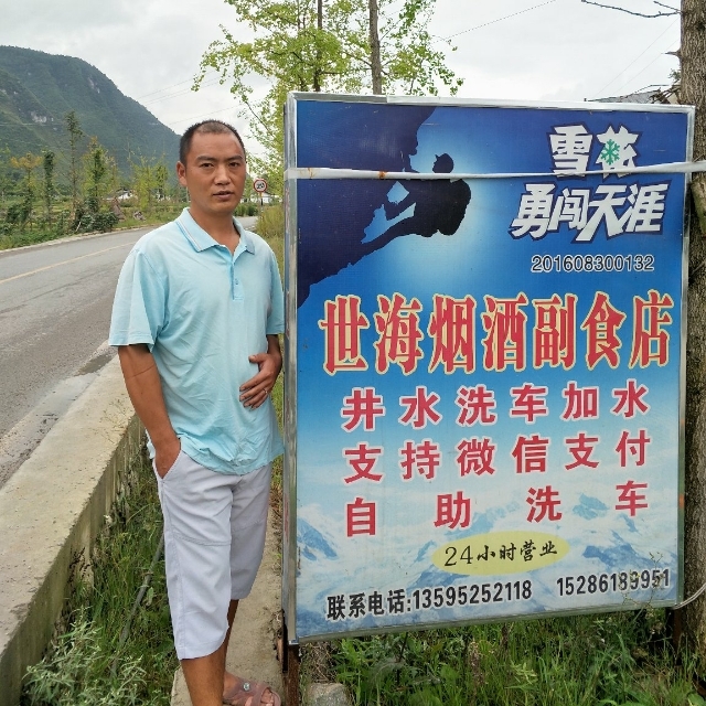 对的时间遇到对的你的第一张照片--贵州残疾人相亲网